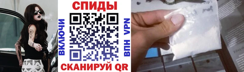 АМФЕТАМИН 98% купить наркотик Муром