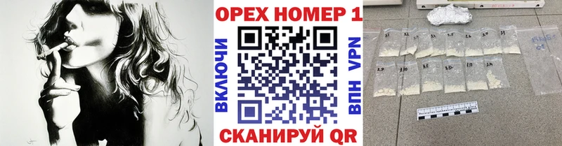 Кокаин FishScale  Муром 