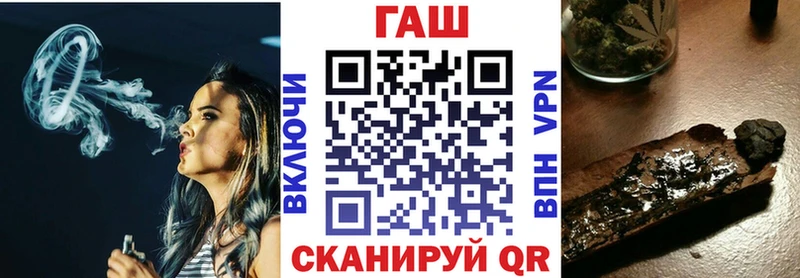 ГАШИШ ice o lator Муром