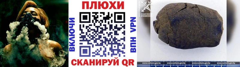 где можно купить mega вход Гашиш индика сатива Муром