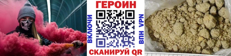 где найти наркотики Муром Героин гречка