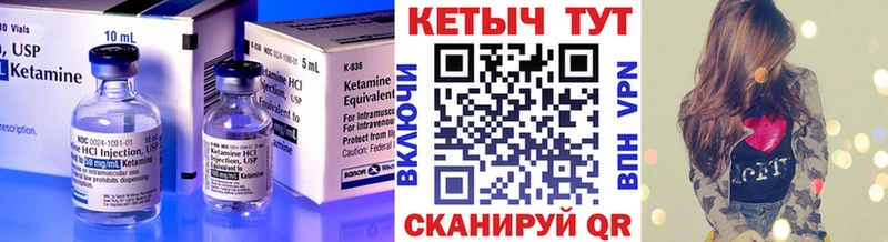 KRAKEN зеркало  Муром  КЕТАМИН VHQ 
