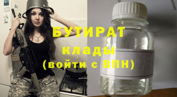 амфетамин Вязьма