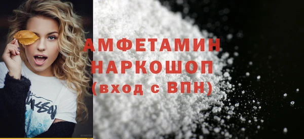 ALPHA-PVP Вяземский