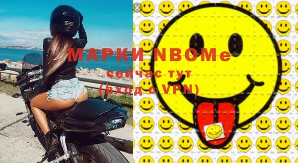 амфетамин Вязьма