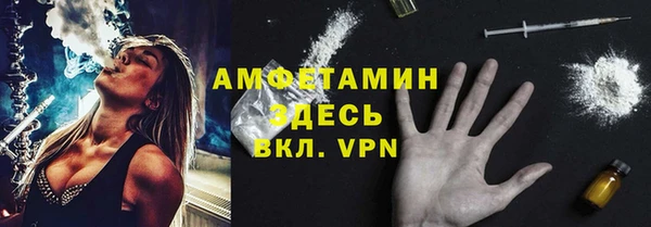 мескалин Волоколамск
