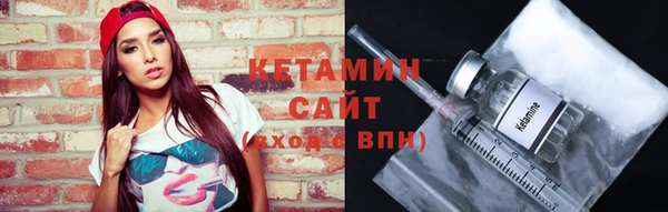ALPHA-PVP Вяземский