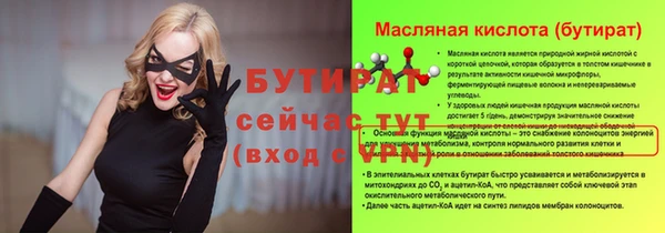 ALPHA-PVP Вяземский