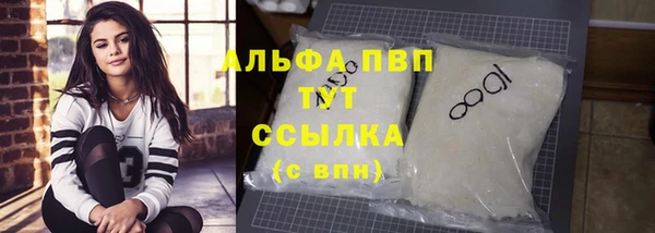 ALPHA-PVP Вязники