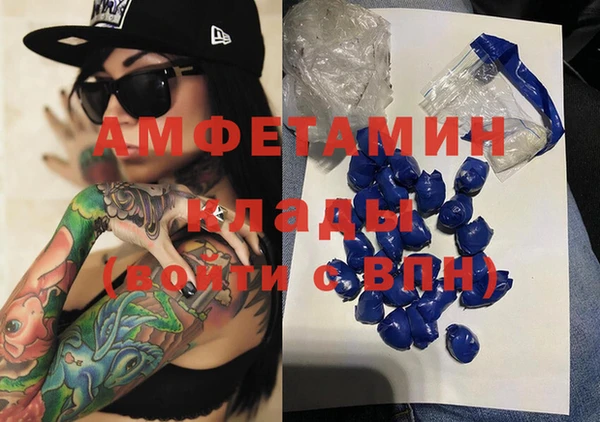скорость Мегион