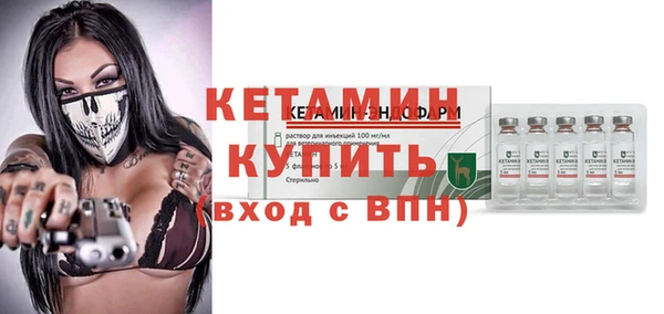 ALPHA-PVP Вяземский