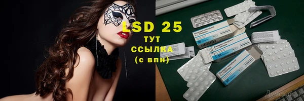 ALPHA-PVP Вязники