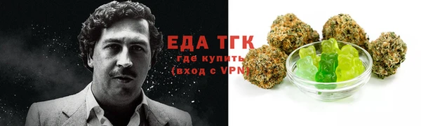 амфетамин Вязьма
