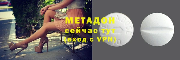ALPHA-PVP Вяземский
