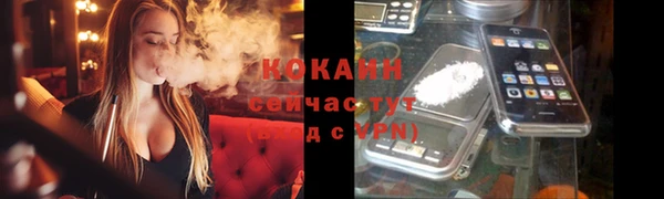 ALPHA-PVP Вязники