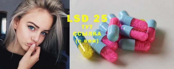 амфетамин Вязьма