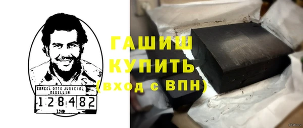 ALPHA-PVP Вяземский