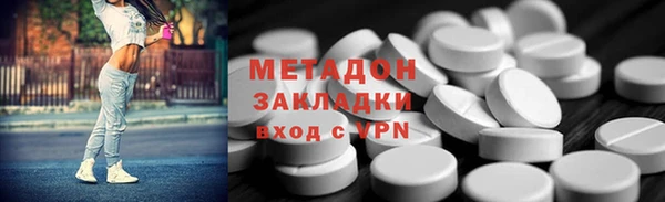 амфетамин Вязьма