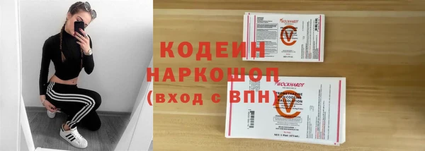 амфетамин Вязьма