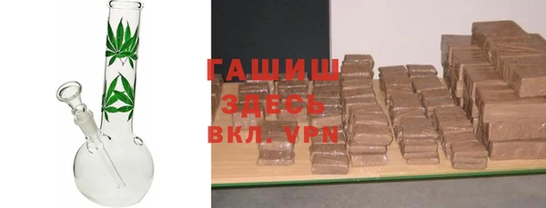 амфетамин Вязьма