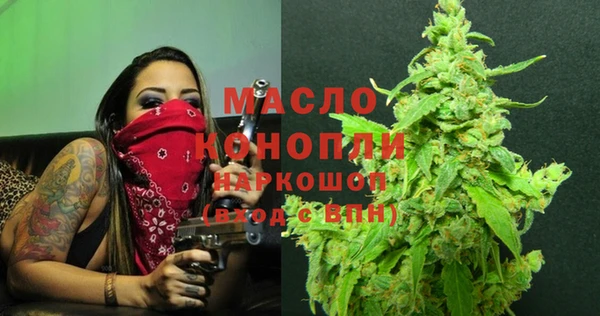 амфетамин Вязьма