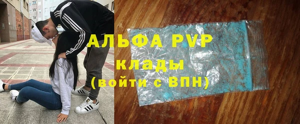амфетамин Вязьма