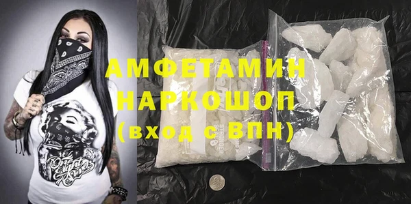 амфетамин Вязьма