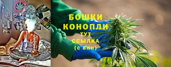 амфетамин Вязьма