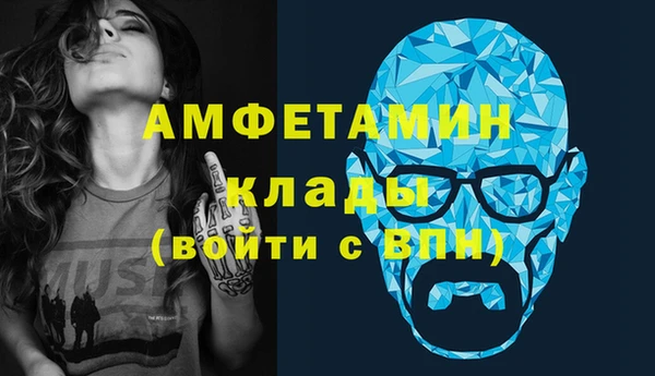 ALPHA-PVP Вязники