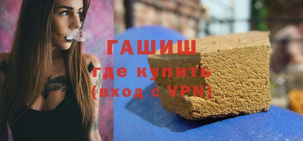 ALPHA-PVP Вяземский