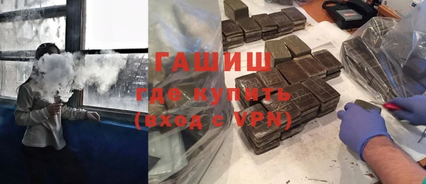 альфа пвп VHQ Медногорск