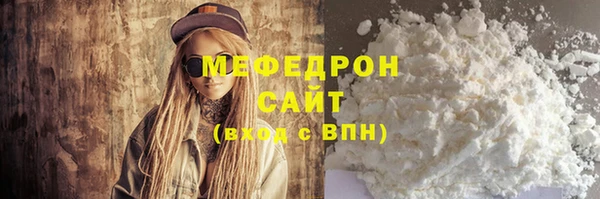 амфетамин Вязьма