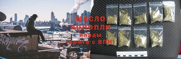 ГАЛЛЮЦИНОГЕННЫЕ ГРИБЫ Володарск