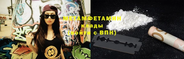 ALPHA-PVP Вязники