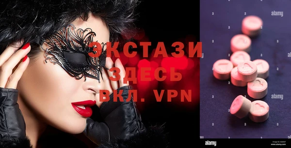 ALPHA-PVP Вяземский