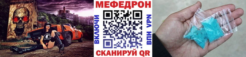 купить закладку  Муром  Мефедрон 4 MMC 