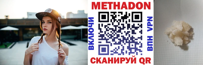 как найти   Муром  KRAKEN вход  МЕТАДОН VHQ 