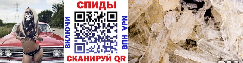 дарнет шоп  Муром  МЕТАМФЕТАМИН винт 