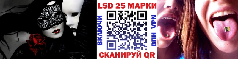 Марки N-bome 1,8мг Муром