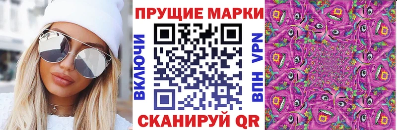 Марки 25I-NBOMe 1,5мг  дарк нет телеграм  Муром 