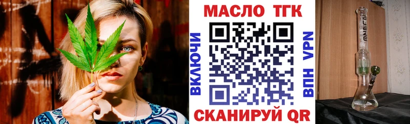 OMG как войти  Муром  ТГК вейп 